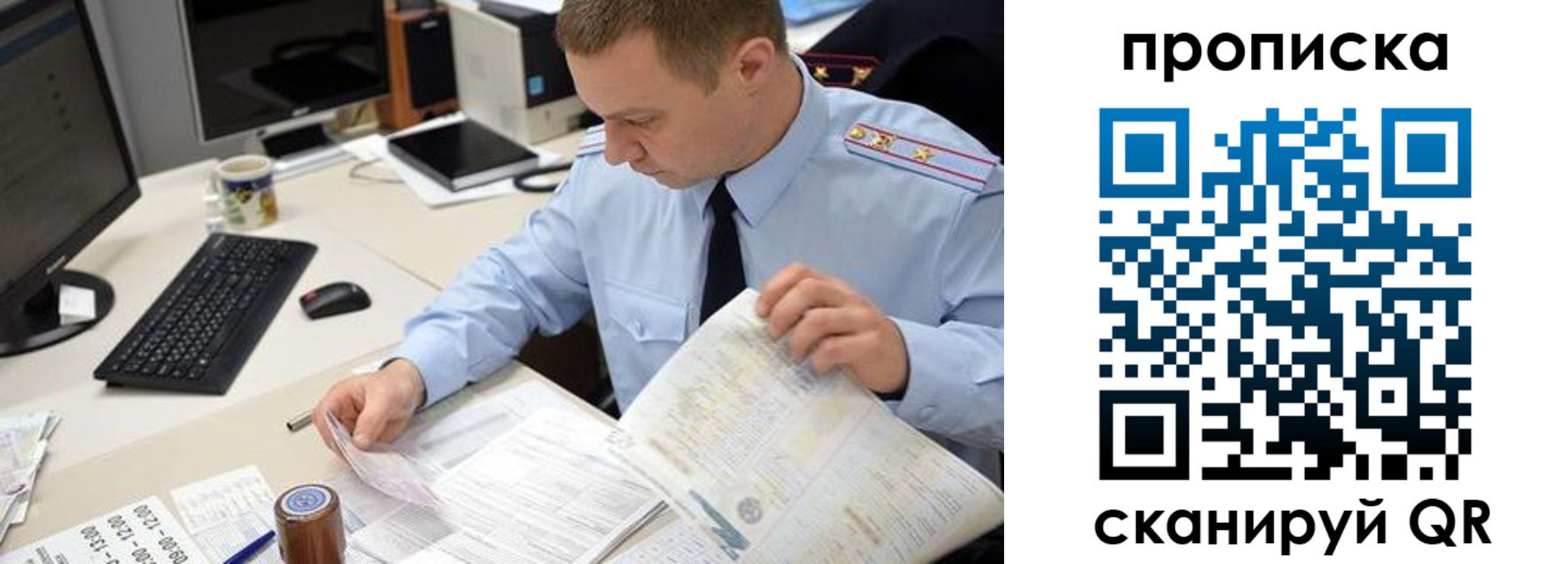 найти адрес прописки в Лыткарино